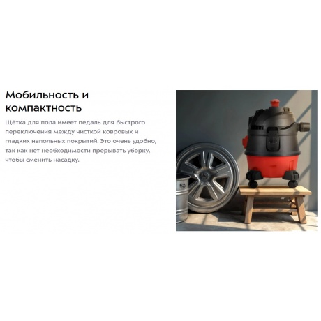 Пылесос хозяйственный Kitfort КТ-5337 - фото 17