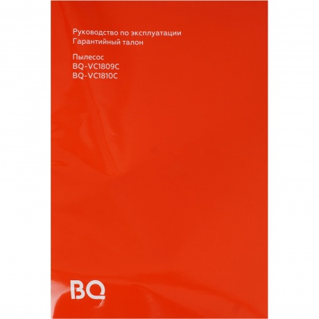 Пылесос BQ VC1810C Черный-Голубой - фото 13