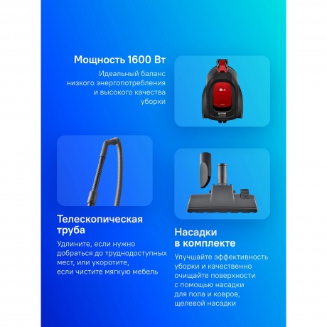 Пылесос LG VC5316NNTR 1600Вт красный/черный - фото 11