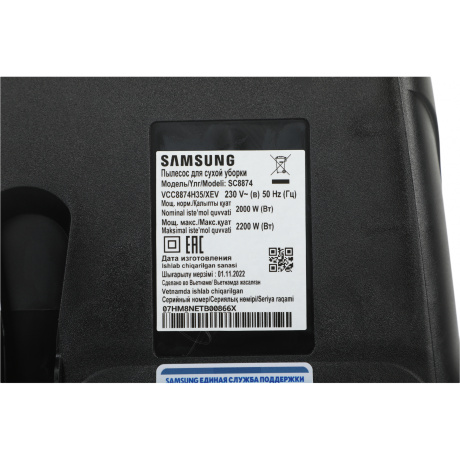 Пылесос VCC8874H35/XEV BLACK SAMSUNG - фото 10
