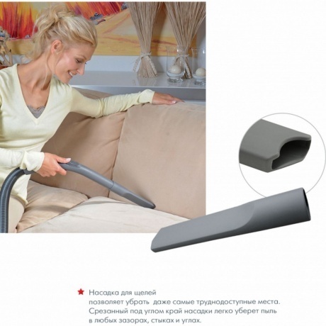 Пылесос Thomas AQUA-BOX Compact - фото 11