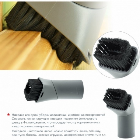 Пылесос Thomas AQUA-BOX Compact - фото 10