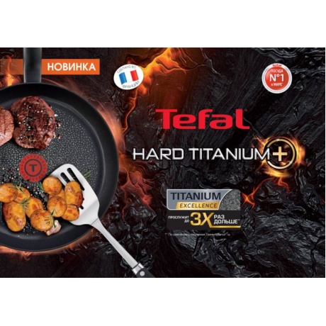 Сковорода-вок Tefal Hard Titanium+ C6921902 28 см (2100096664) черный - фото 5