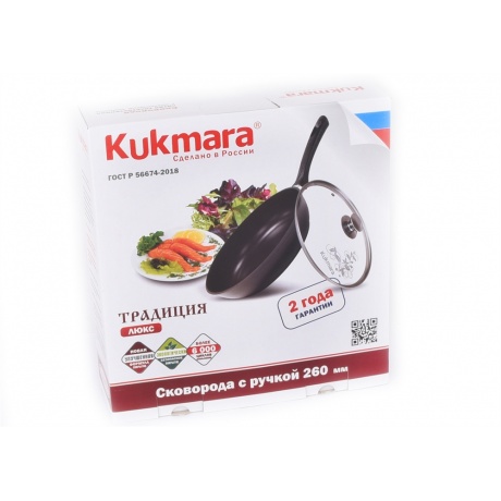 Сковорода с крышкой Kukmara с266а 26 см - фото 1
