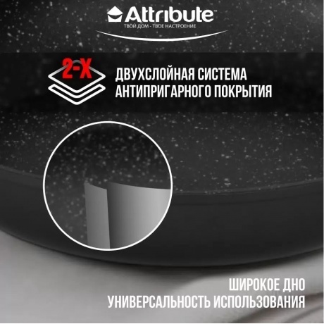 Сковорода ROCK 28см ATTRIBUTE FR.PAN AFR228 - фото 11