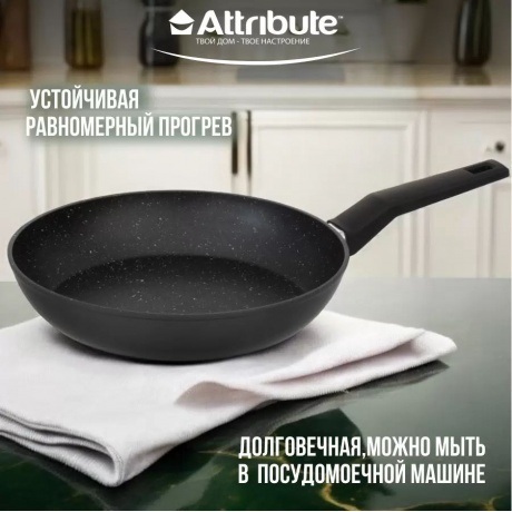 Сковорода ROCK 28см ATTRIBUTE FR.PAN AFR228 - фото 12