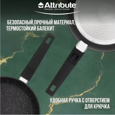 Сковорода ROCK 28см ATTRIBUTE FR.PAN AFR228 - фото 7