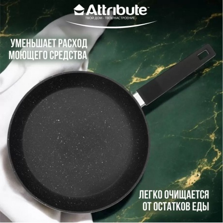 Сковорода ROCK 28см ATTRIBUTE FR.PAN AFR228 - фото 8