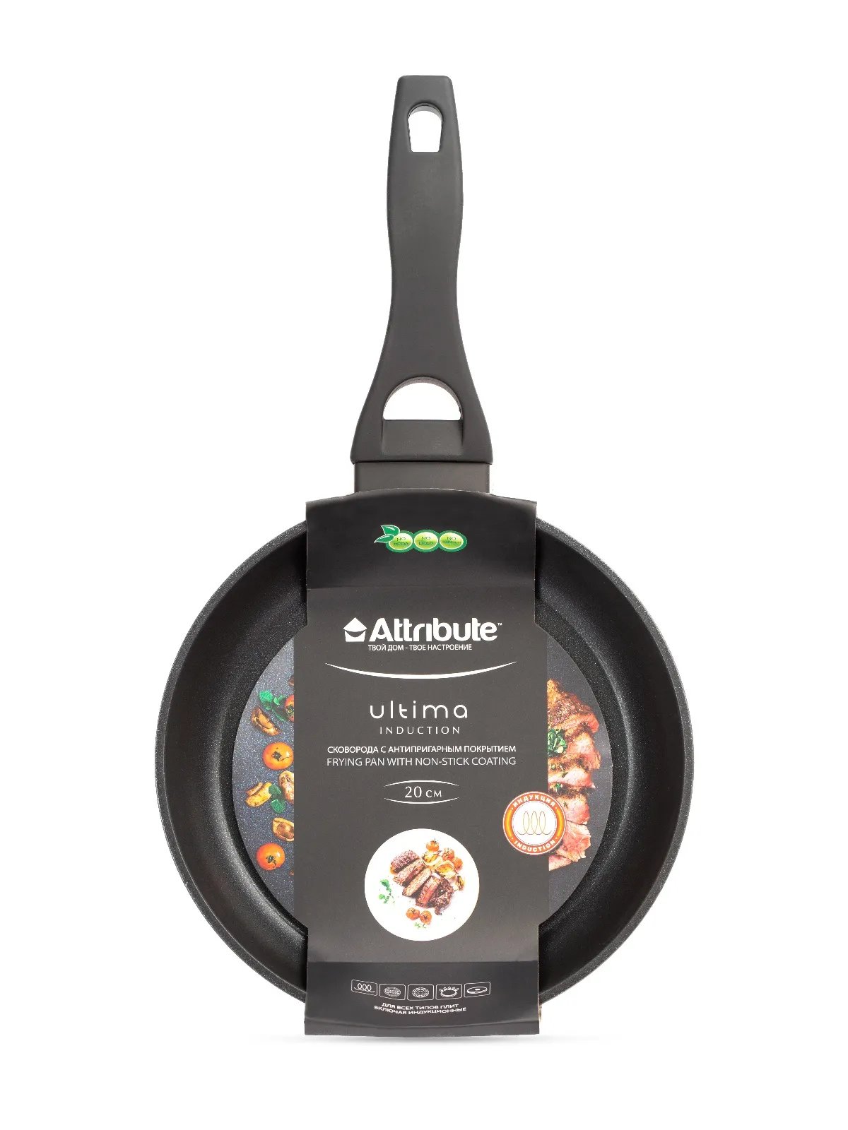 Сковорода ULTIMA 20см индукция ATTRIBUTE FR.PAN AFU020 - фото 1