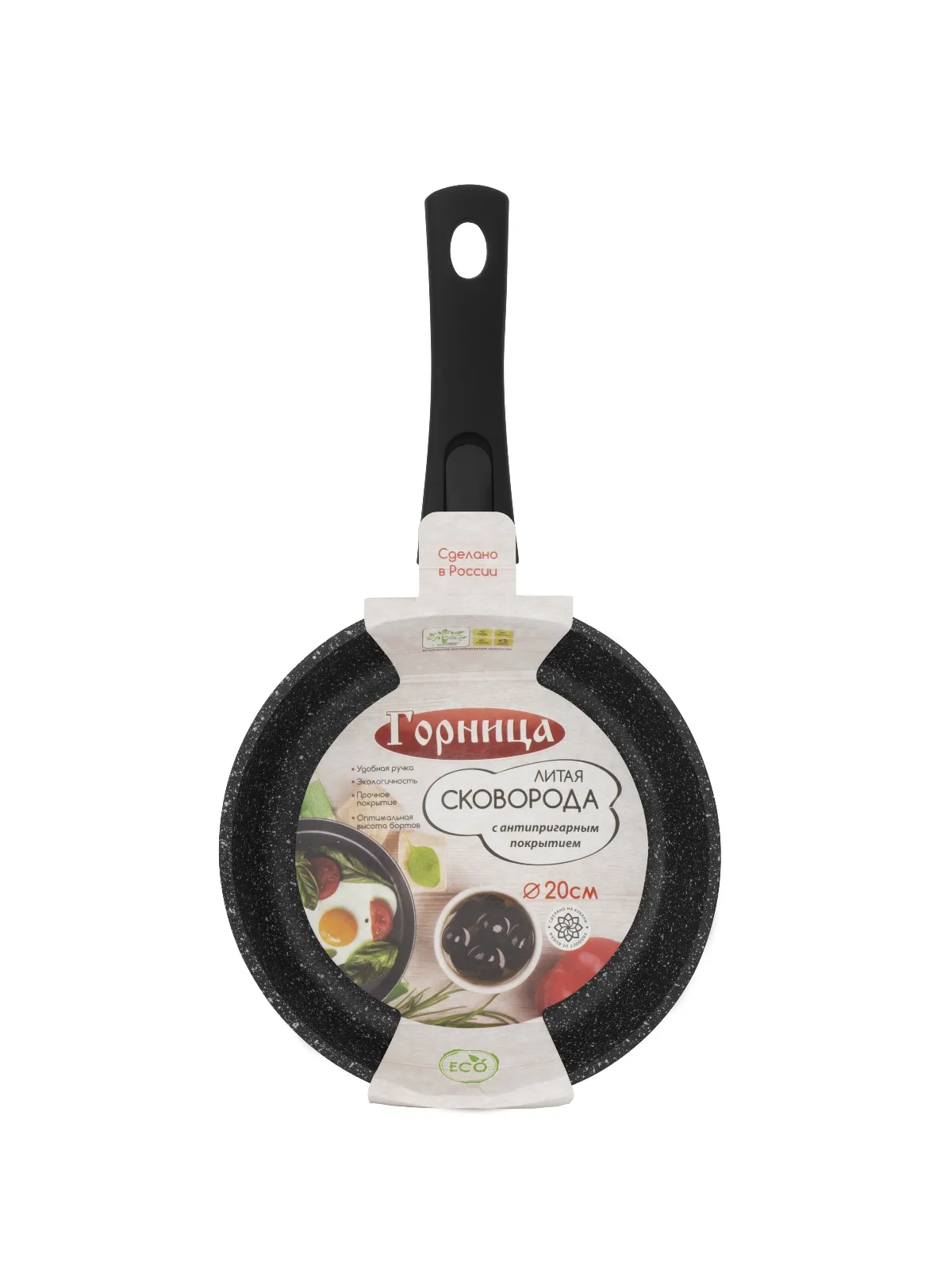 Сковорода ГРАНИТ 20см со съемной ручкой GORNITCA C2053AG - фото 1