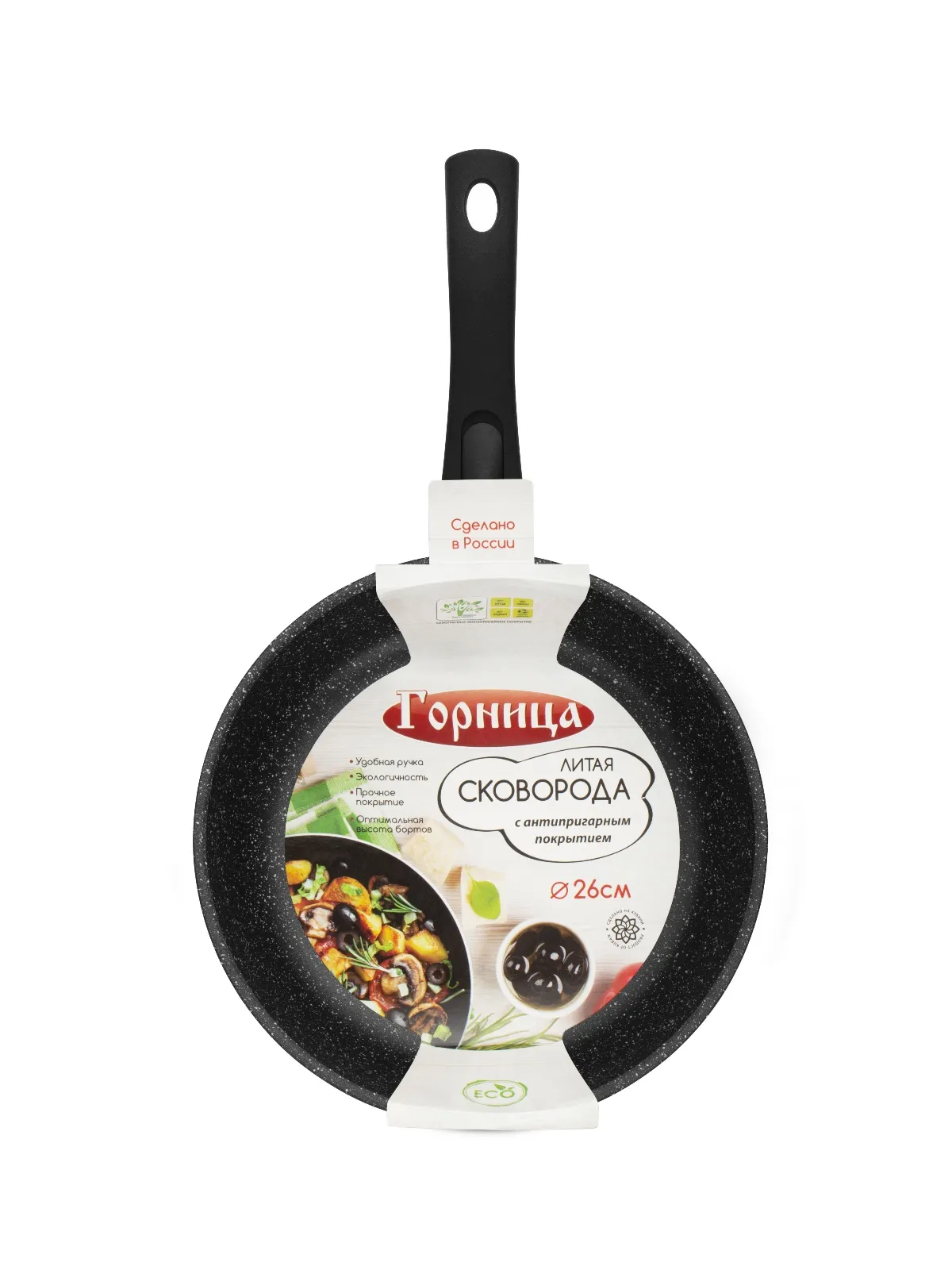 Сковорода ГРАНИТ 26см со съемной ручкой GORNITCA C2653AG - фото 1
