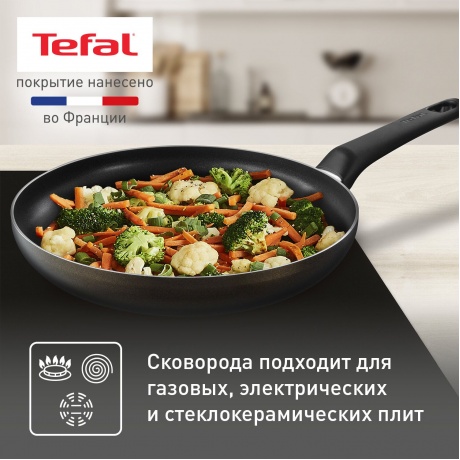 Сковорода Tefal 26 EASY PLUS - фото 6