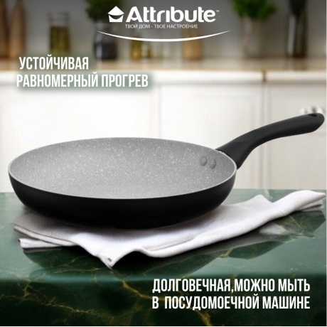 Сковорода ATTRIBUTE FR.PAN GREYSTONE 24см - фото 5