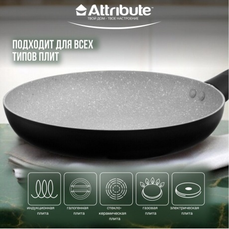 Сковорода ATTRIBUTE FR.PAN GREYSTONE 24см - фото 9