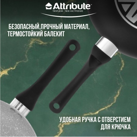 Сковорода ATTRIBUTE FR.PAN GREYSTONE 28см - фото 7