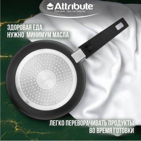 Сковорода ATTRIBUTE FR.PAN ROCK 26см - фото 6
