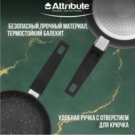 Сковорода ATTRIBUTE FR.PAN ROCK 26см - фото 7