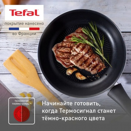 Сковорода Tefal STRENGTH 22см - фото 5