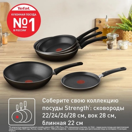 Сковорода Tefal STRENGTH 22см - фото 9