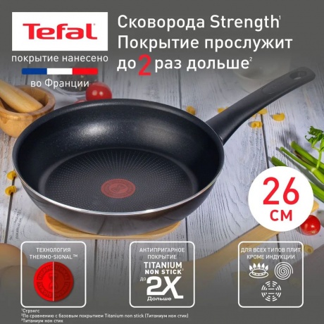 Сковорода Tefal STRENGTH 26см - фото 14