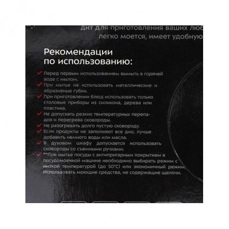 Сковорода GORNITCA МЕГАПОЛИС серебро 20см индукция - фото 12