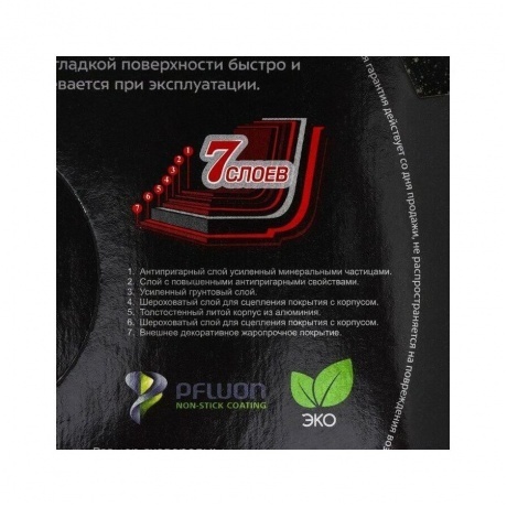 Сковорода GORNITCA МЕГАПОЛИС серебро 28см индукция - фото 14