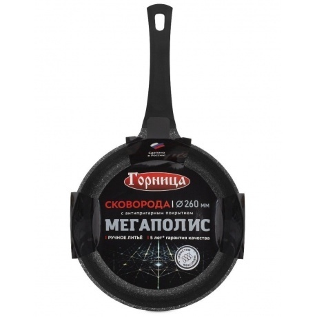 Сковорода GORNITCA МЕГАПОЛИС серебро 28см индукция - фото 17