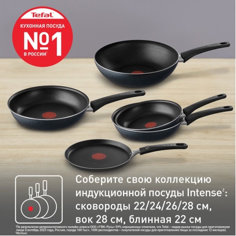 Сковорода-вок Tefal BRUT 28см - фото 11