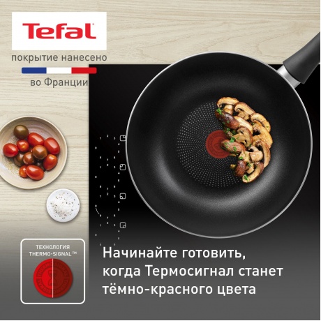 Сковорода-вок Tefal BRUT 28см - фото 6