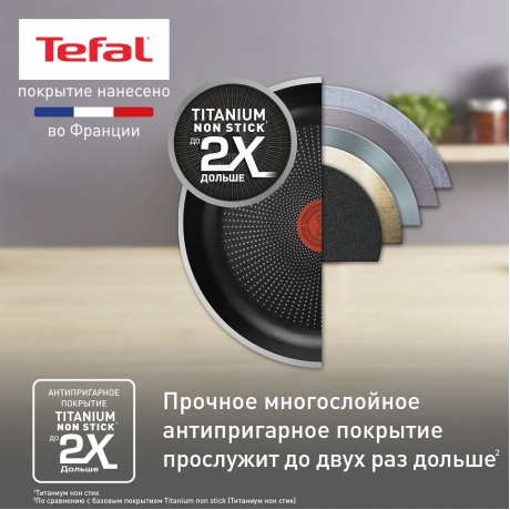 Сковорода-вок Tefal BRUT 28см - фото 7