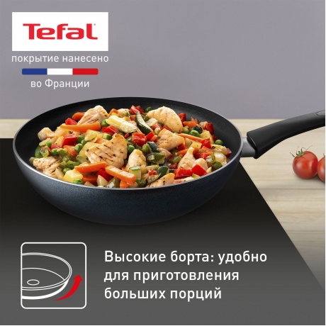 Сковорода-вок Tefal BRUT 28см - фото 9