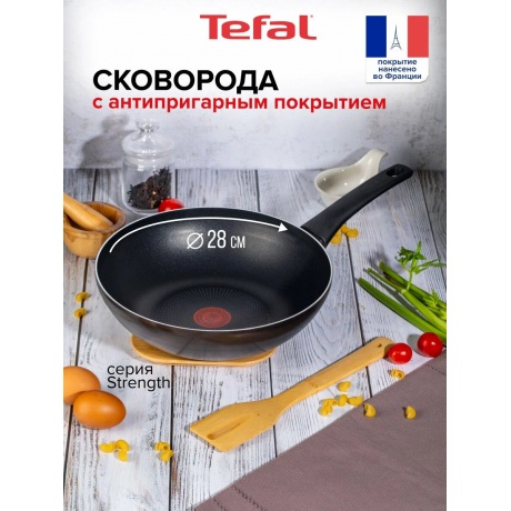 Сковорода-вок Tefal STRENGTH 28см - фото 12