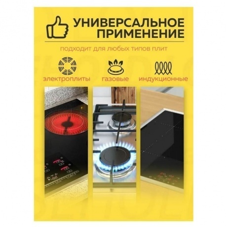 Кастрюля с крышкой ATTRIBUTE STEEL MASTER CHEF 12л - фото 25