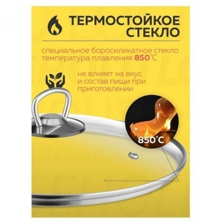 Кастрюля с крышкой ATTRIBUTE STEEL MASTER CHEF 12л - фото 27