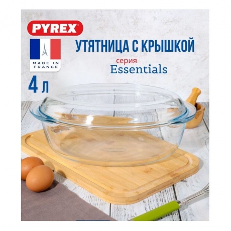 Утятница овальная ESSENTIALS 4л - фото 9