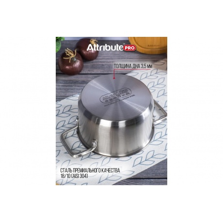 Кастрюля ARGENTO 2.5л 18см индукция - фото 11