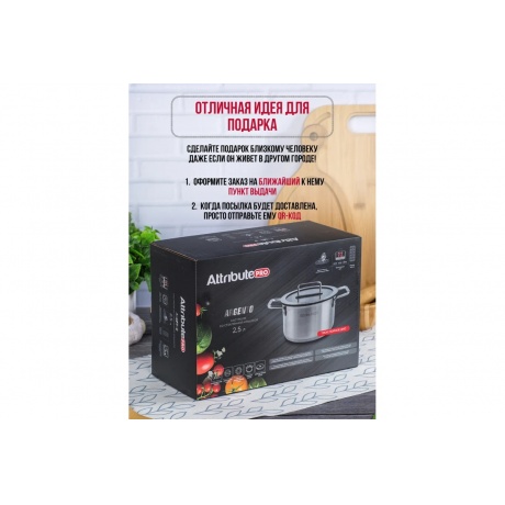 Кастрюля ARGENTO 2.5л 18см индукция - фото 14