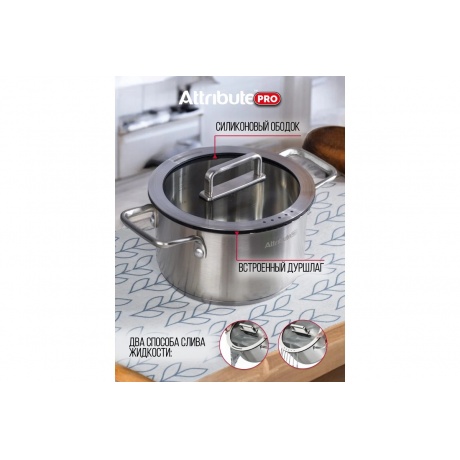 Кастрюля ARGENTO 2.5л 18см индукция - фото 16