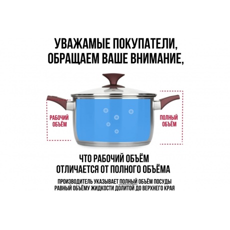 Кастрюля ARGENTO 2.5л 18см индукция - фото 17