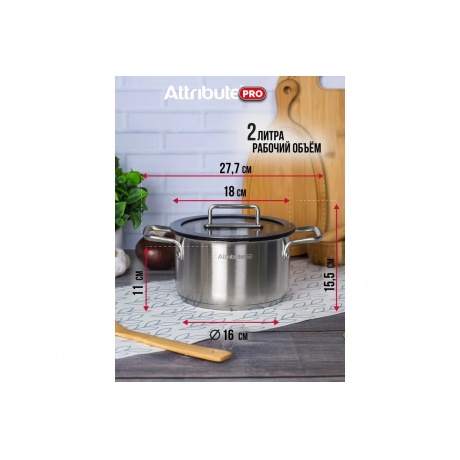 Кастрюля ARGENTO 2.5л 18см индукция - фото 6