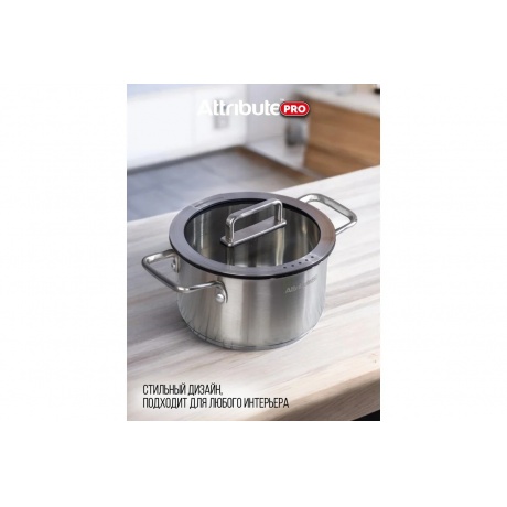 Кастрюля ARGENTO 2.5л 18см индукция - фото 7