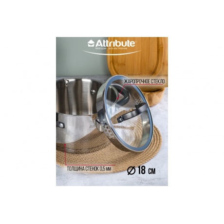 Кастрюля DAVINCI 2.4л 18см индукция - фото 12