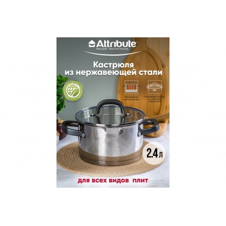 Кастрюля DAVINCI 2.4л 18см индукция - фото 5