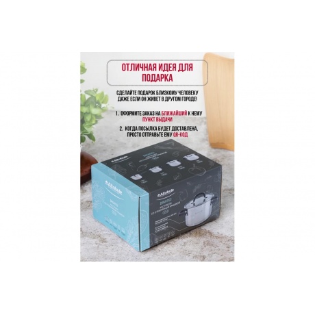 Кастрюля DAVINCI 2.4л 18см индукция - фото 6