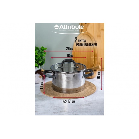 Кастрюля DAVINCI 2.4л 18см индукция - фото 7