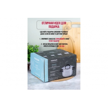 Кастрюля DAVINCI 3.25л 20см индукция - фото 10