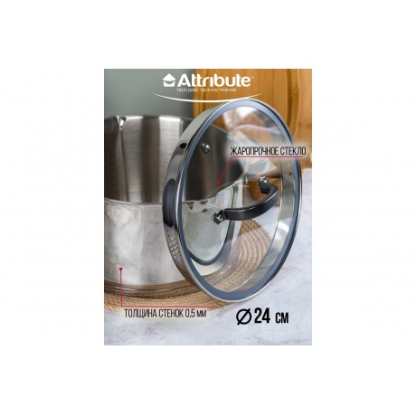 Кастрюля DAVINCI 5.6л 24см индукция - фото 12