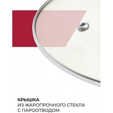 Набор кухонной посуды DELICE 4пр ATTRIBUTE STEEL ASD001 - фото 11