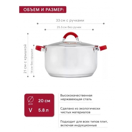 Набор кухонной посуды DELICE 4пр ATTRIBUTE STEEL ASD001 - фото 13