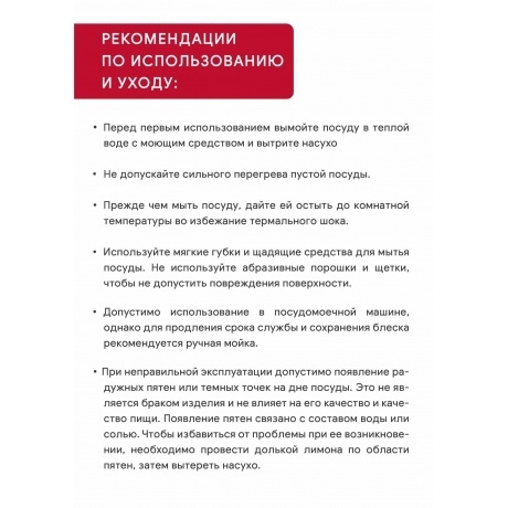 Набор кухонной посуды DELICE 4пр ATTRIBUTE STEEL ASD001 - фото 15